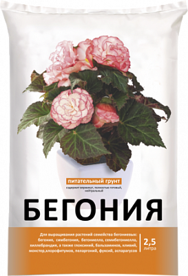 Грунт для бегоний 2,5л Нов-Агро
