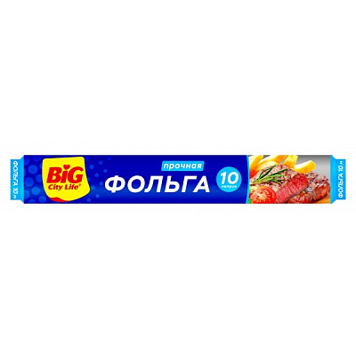 Фольга алюминиевая ФБ BIG City 10м