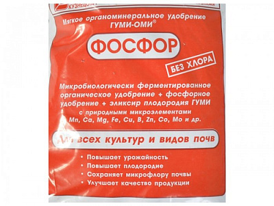 Гуми-Оми Фосфор 500г
