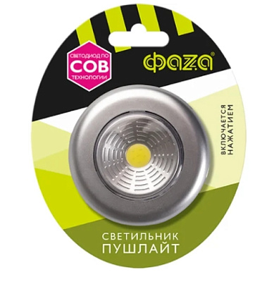 Светильник ФАZА TF3-L1W-sr серебро 5027251