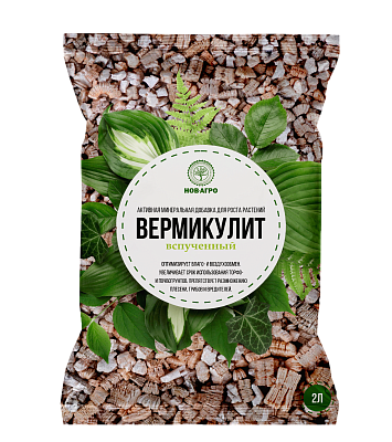 Вермикулит 2л