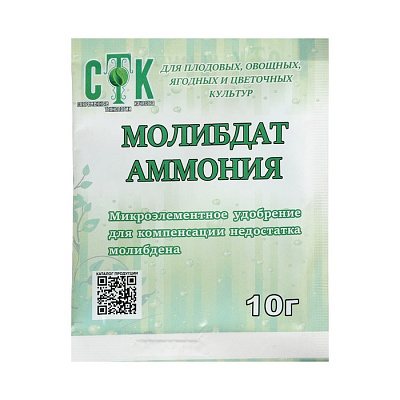 Молибдат аммония, СТК 10 г