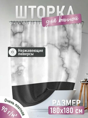 Штора для ванной 180*180см "EVER", полиэстер
