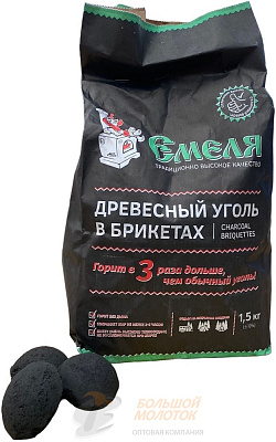 Брикеты древесно-угольные Емеля 1,5кг