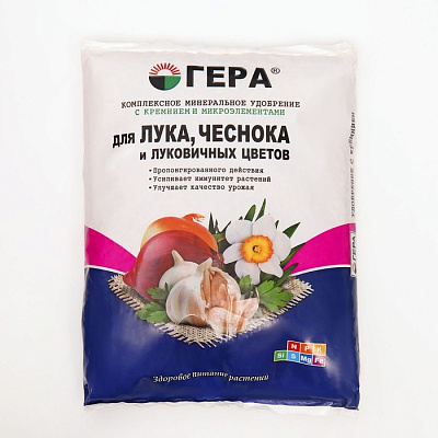 Минеральное удобрение с диатомитом "Гера" для Лука, Чеснок и Луковичных цветов, 0,9 кг   