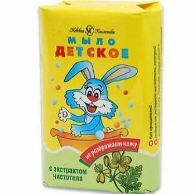 Мыло туалетное "ДЕТСКОЕ" с экстр чистотела 90 г не марка