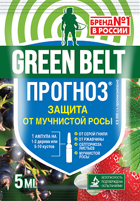 Прогноз, КЭ (250 г/л пропиконазола) (амп 5 мл) GREEN BELT