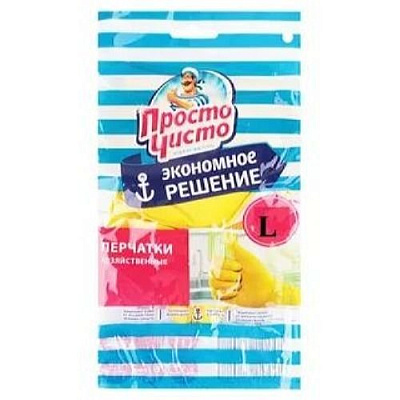 Перчатки хозяйственные ПРОСТО ЧИСТО L