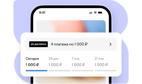 Тута типа долями