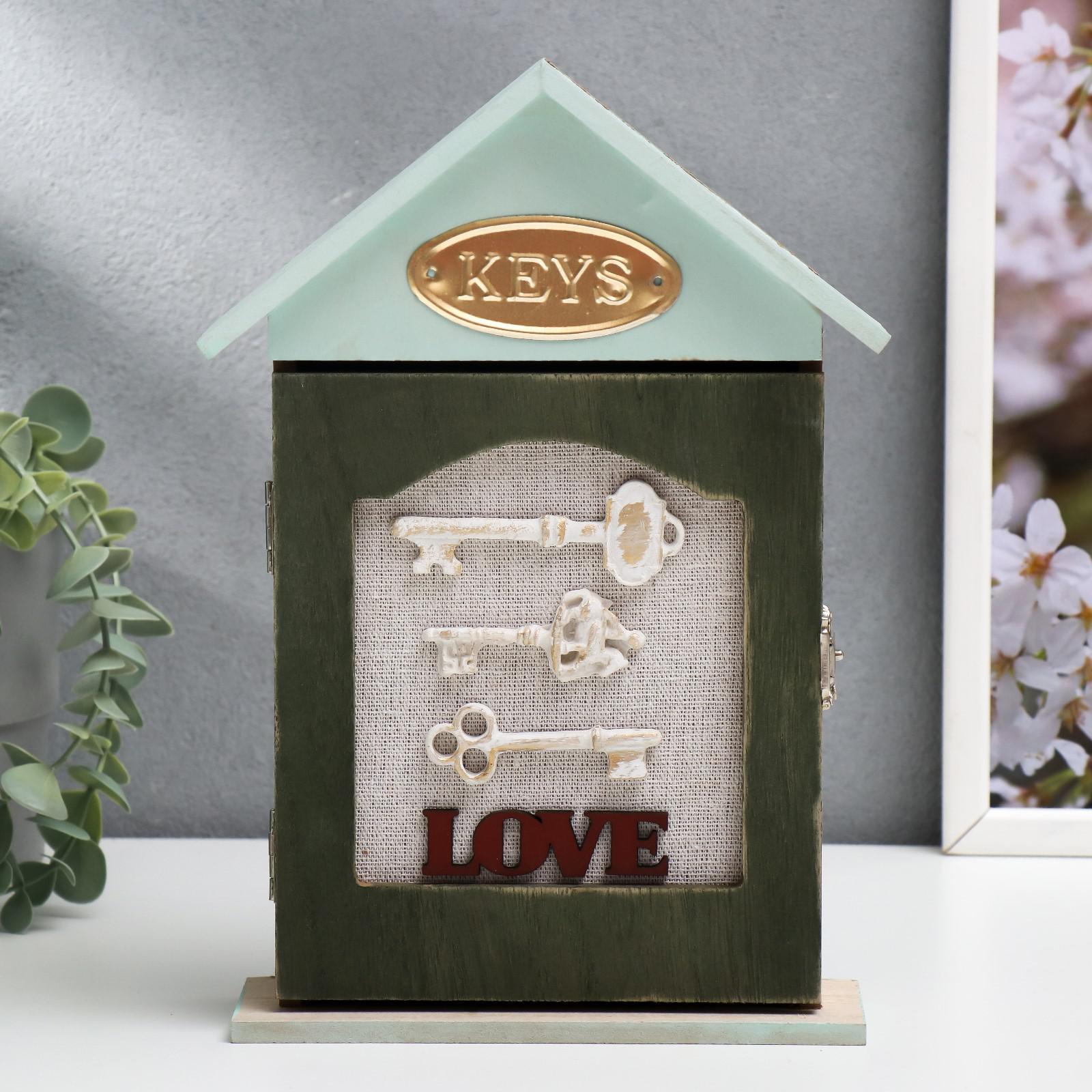 5395338 Ключница дерево 4 крючка домик Золотые ключи-love 25х16,5х5,7 см