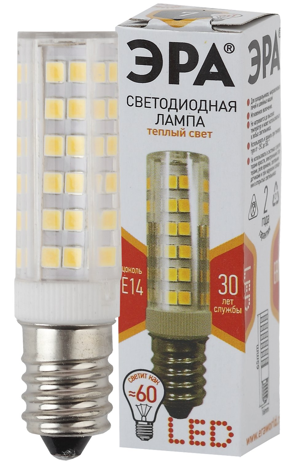 Б0033029