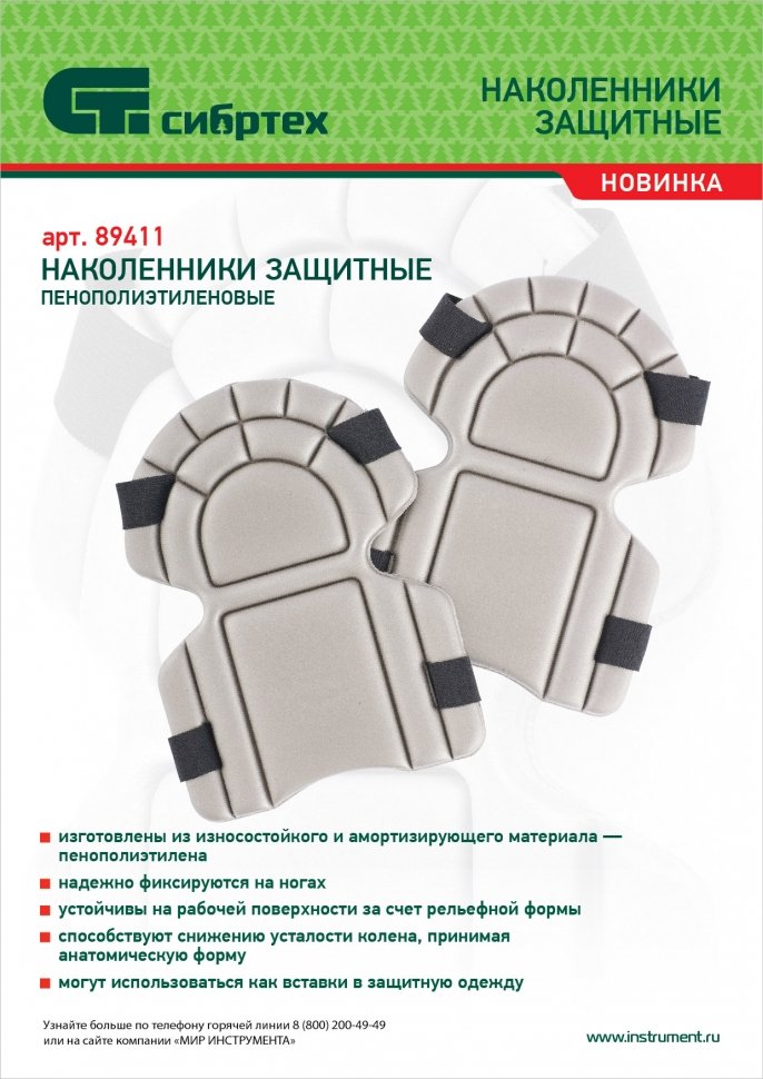 Изображение загружено