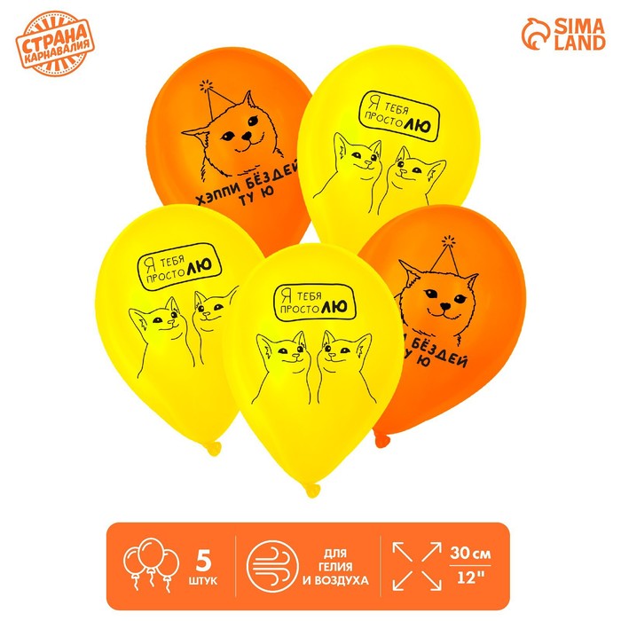 Изображение загружено