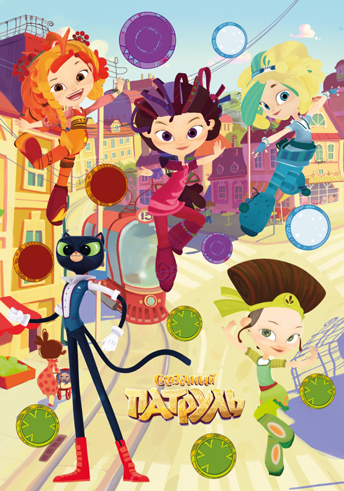 LT 5702 Набор наклеек Сказочный патруль-в свете софитов,на сцене XL 50х70