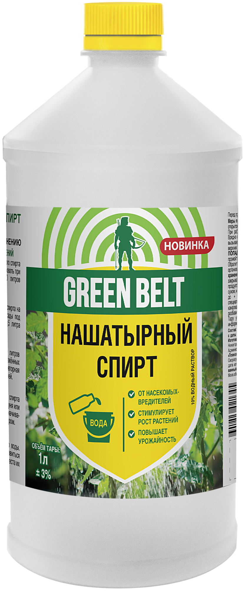 01-313_nashatirn spirt_1l