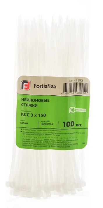 Хомут КСС 3x150 нейлон белый (100 шт.) Fortisflex