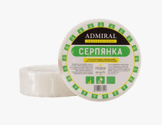 Снимок экрана_8-10-2025_17316_yandex.ru
