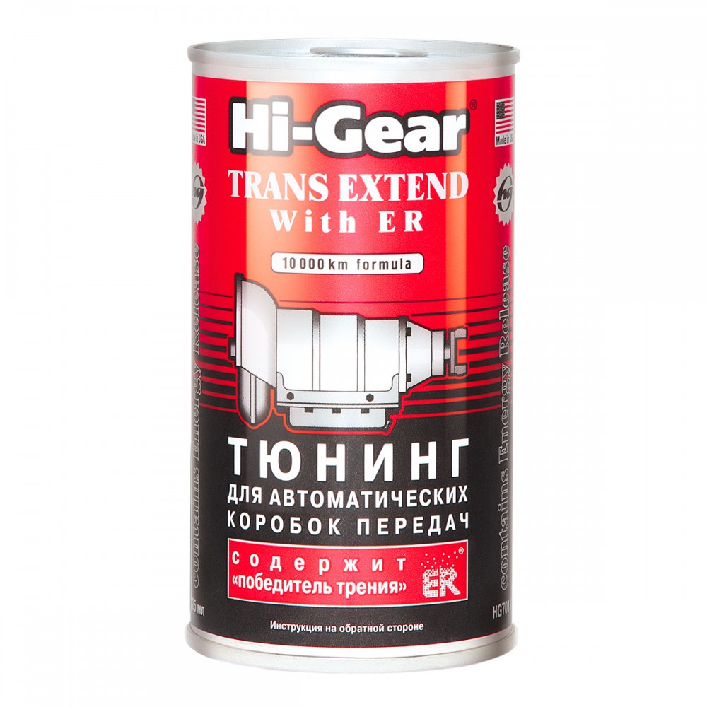 HG7011 Тюнинг для АКПП (содержит ER) 325мл