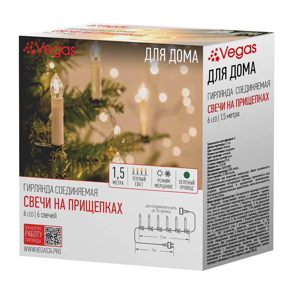 Изображение загружено