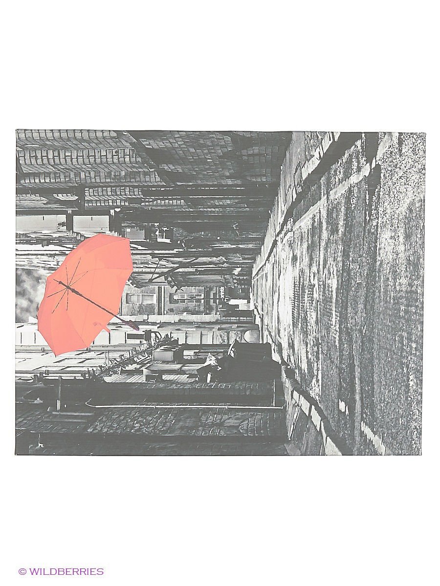 Изображение загружено