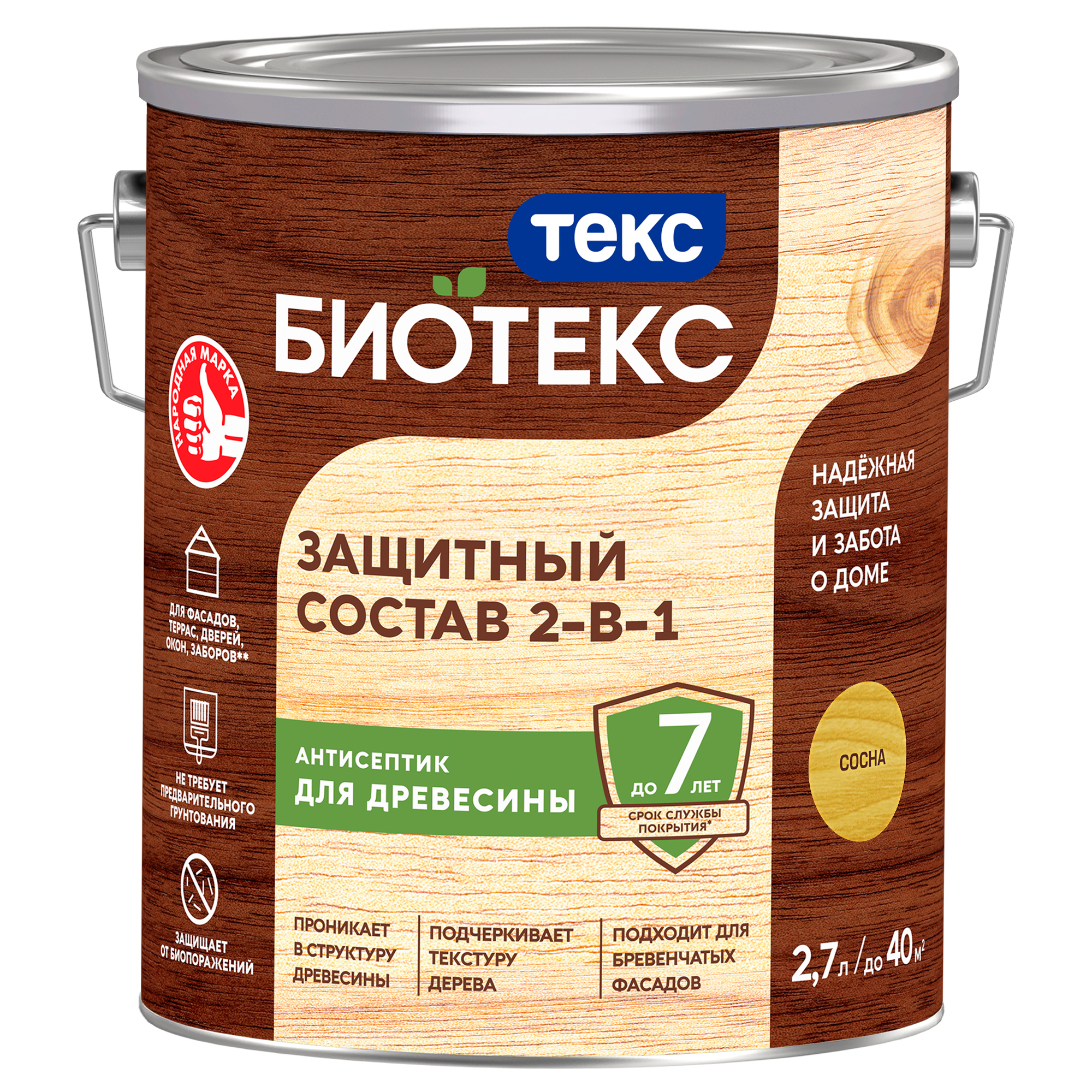 Изображение загружено