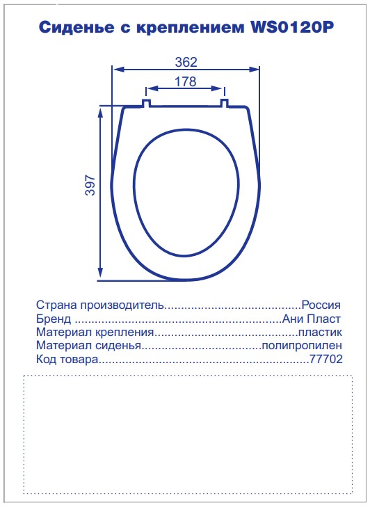 77702