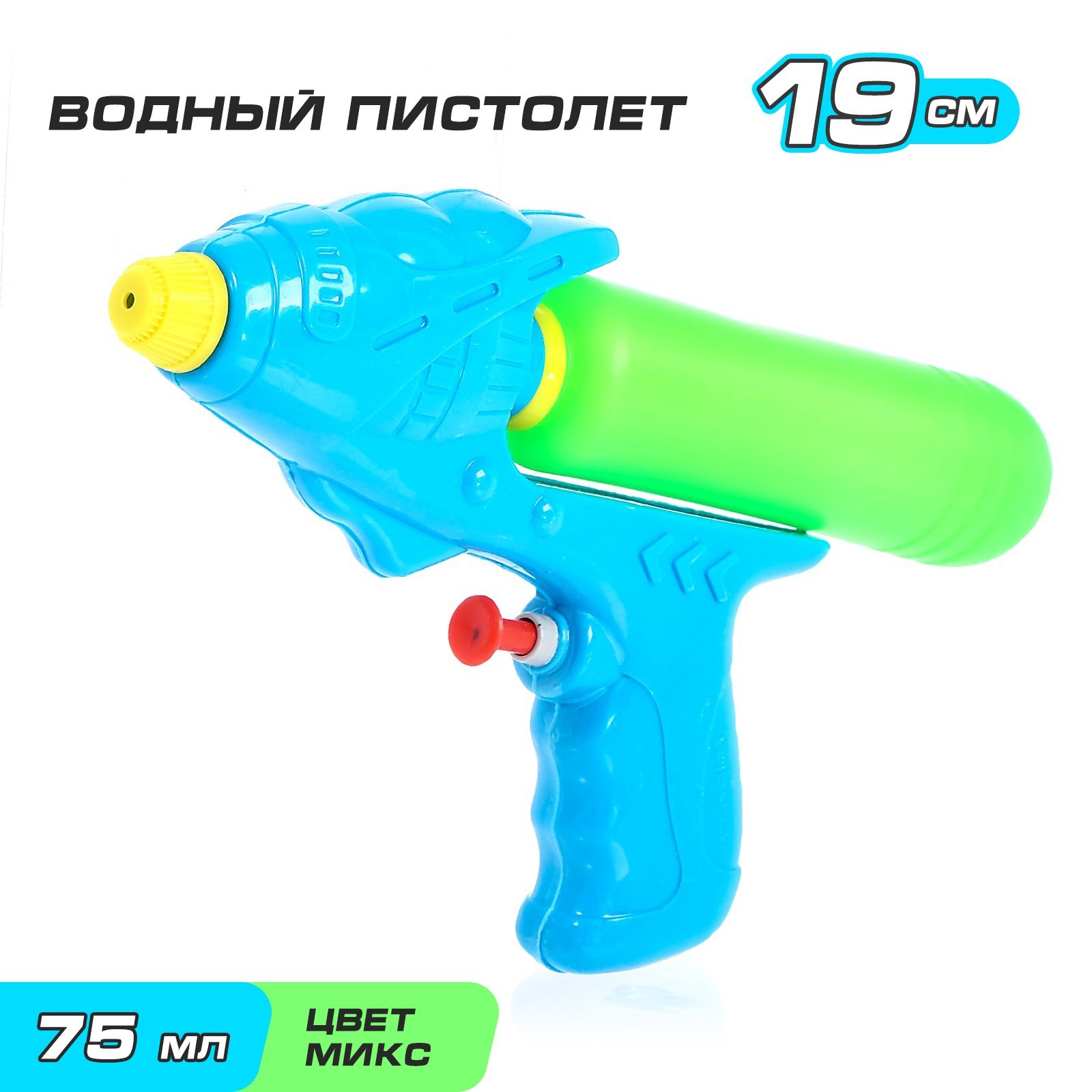 Изображение загружено
