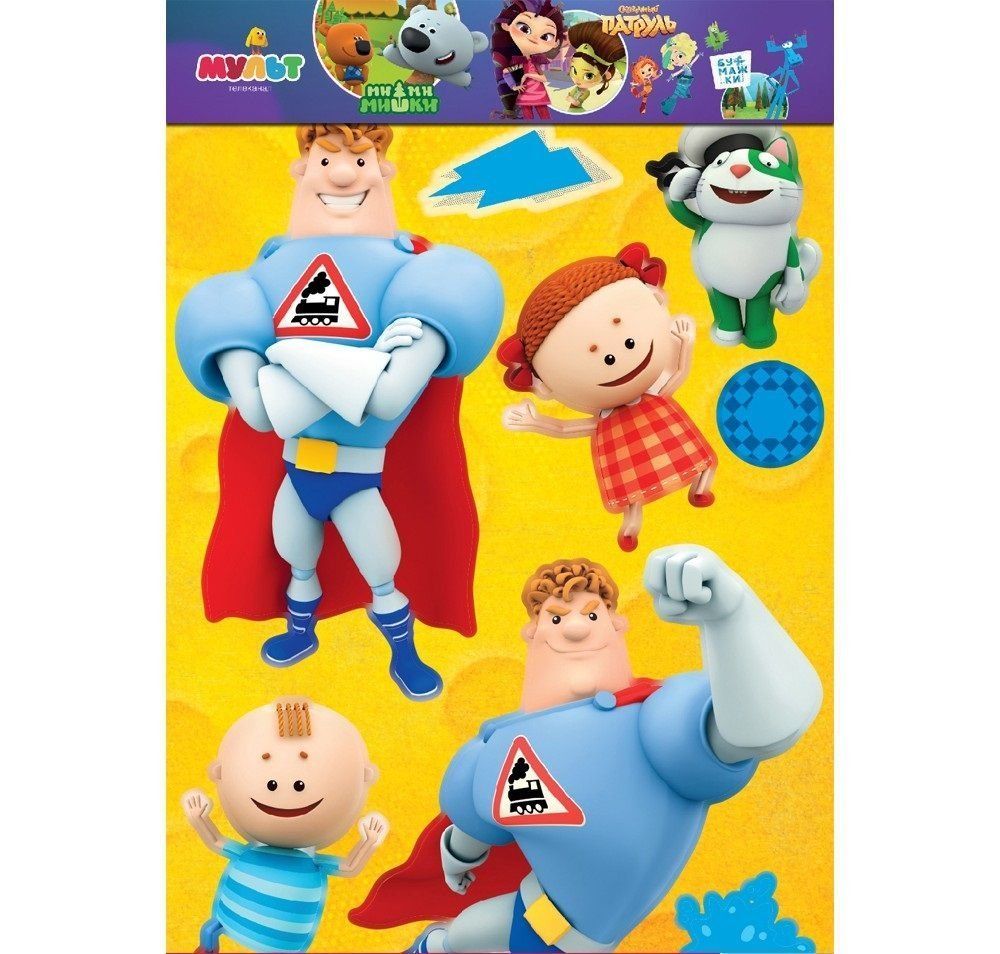 LT 4707 Набор наклеек Аркадий Паровозов- все возможно!