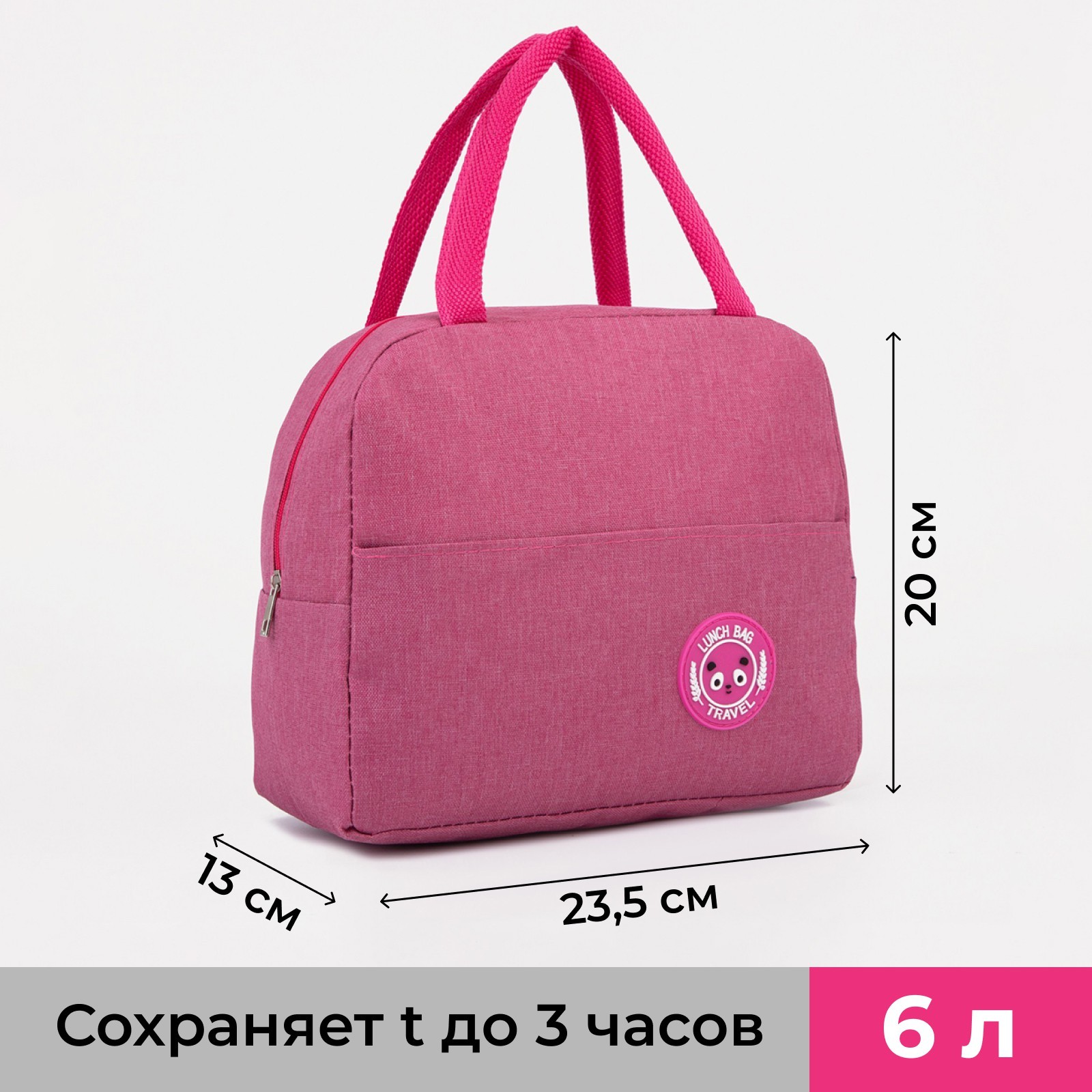 Изображение загружено