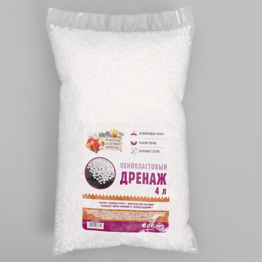 Изображение загружено