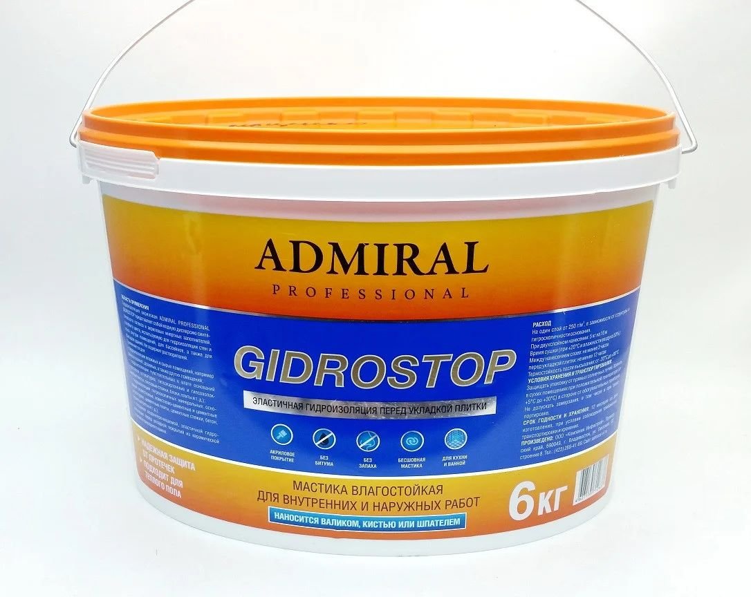 Мастика акрил. гидроизоляция GIDROSTOP АДМИРАЛ, 6 кг