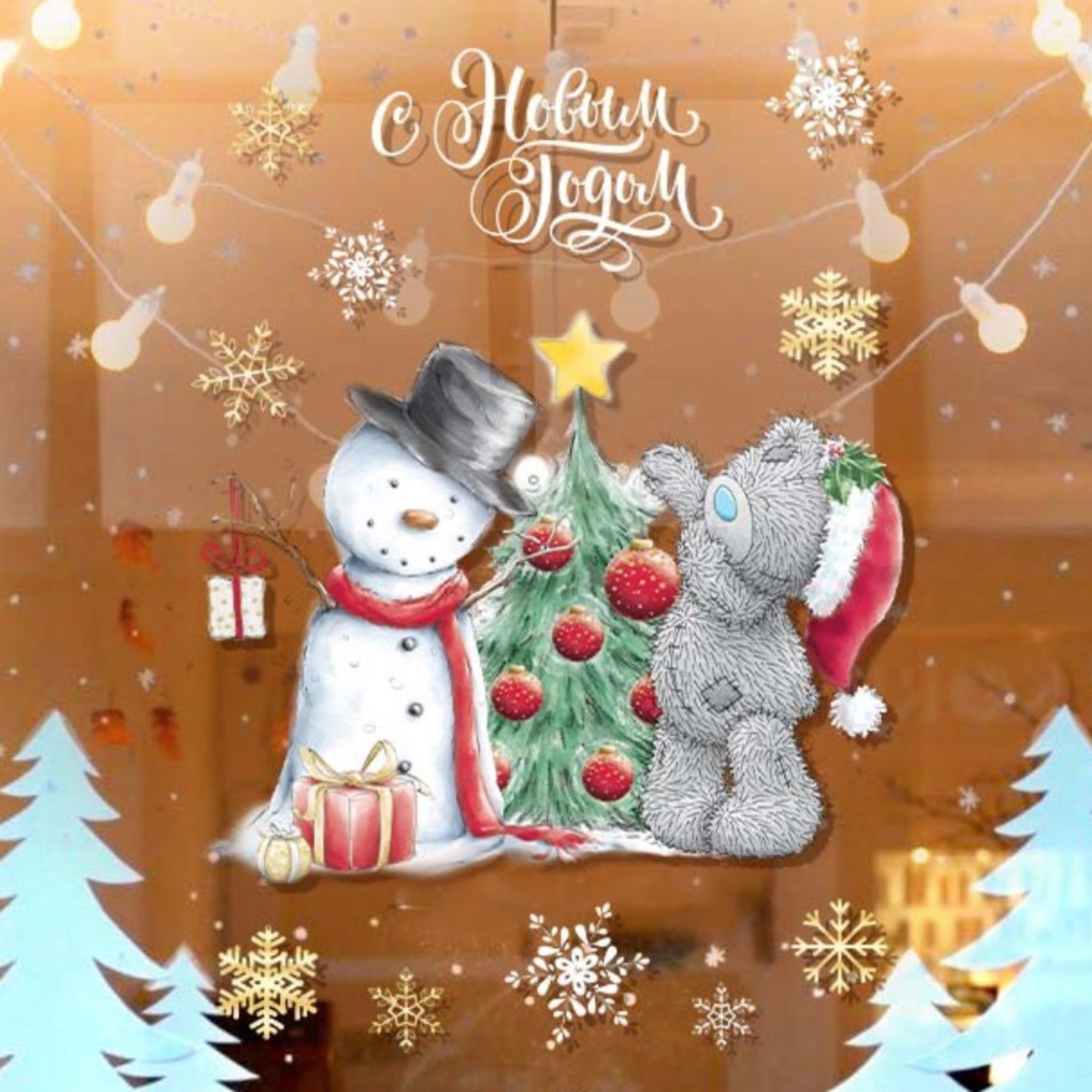 Изображение загружено