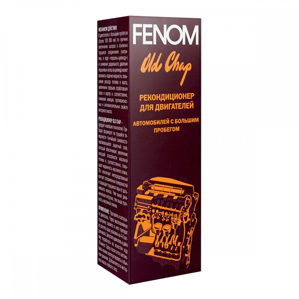 FN437 Рекондиционер для двигателей а-м с большим пробегом FENOM 250мл