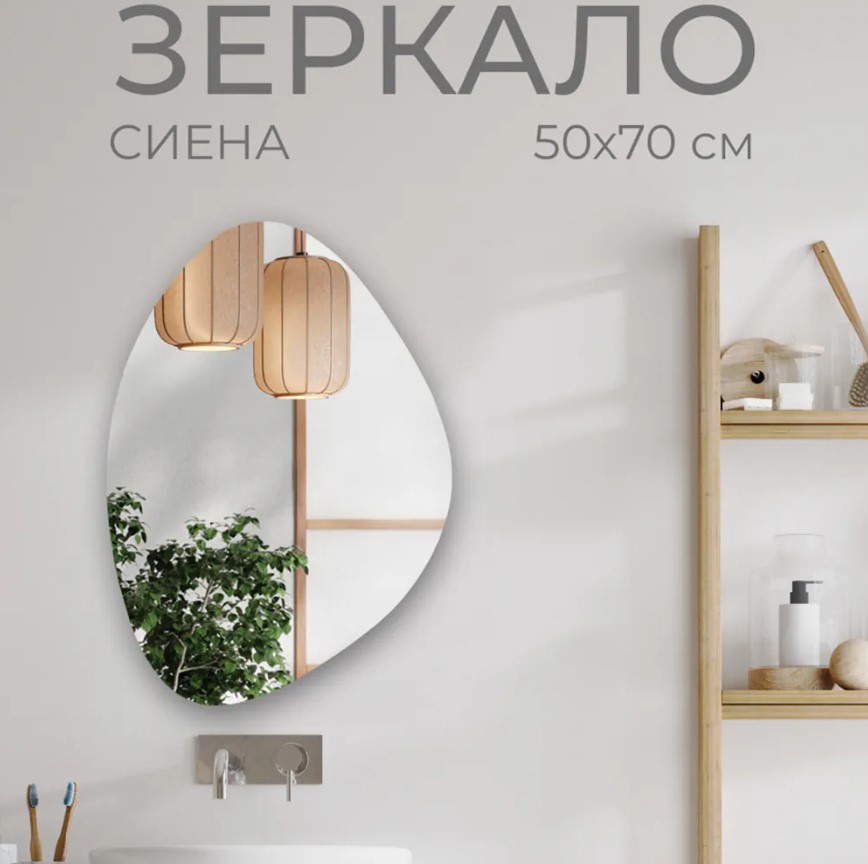 вап
