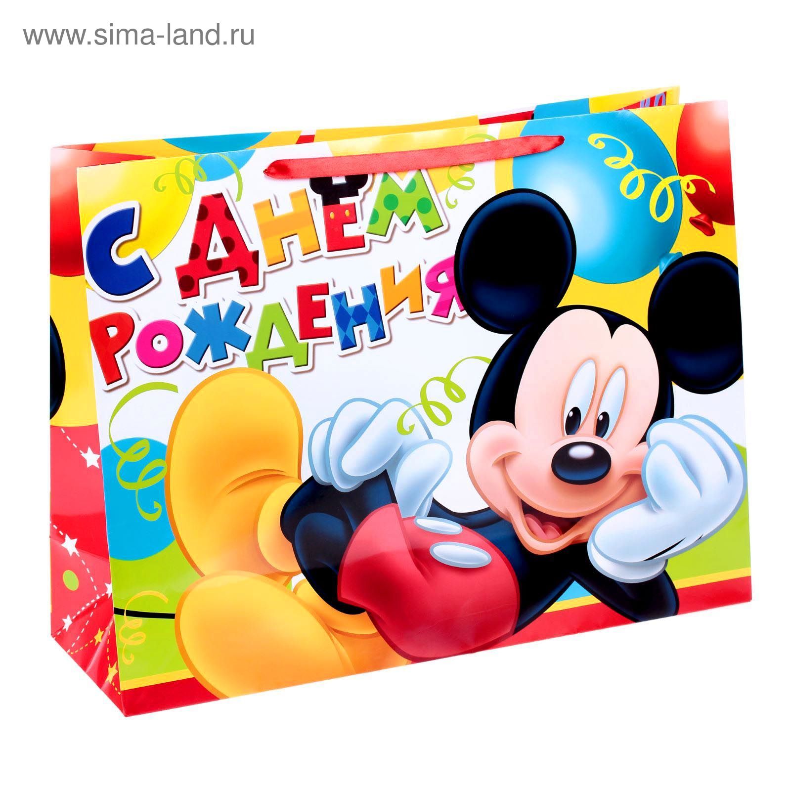 Изображение загружено