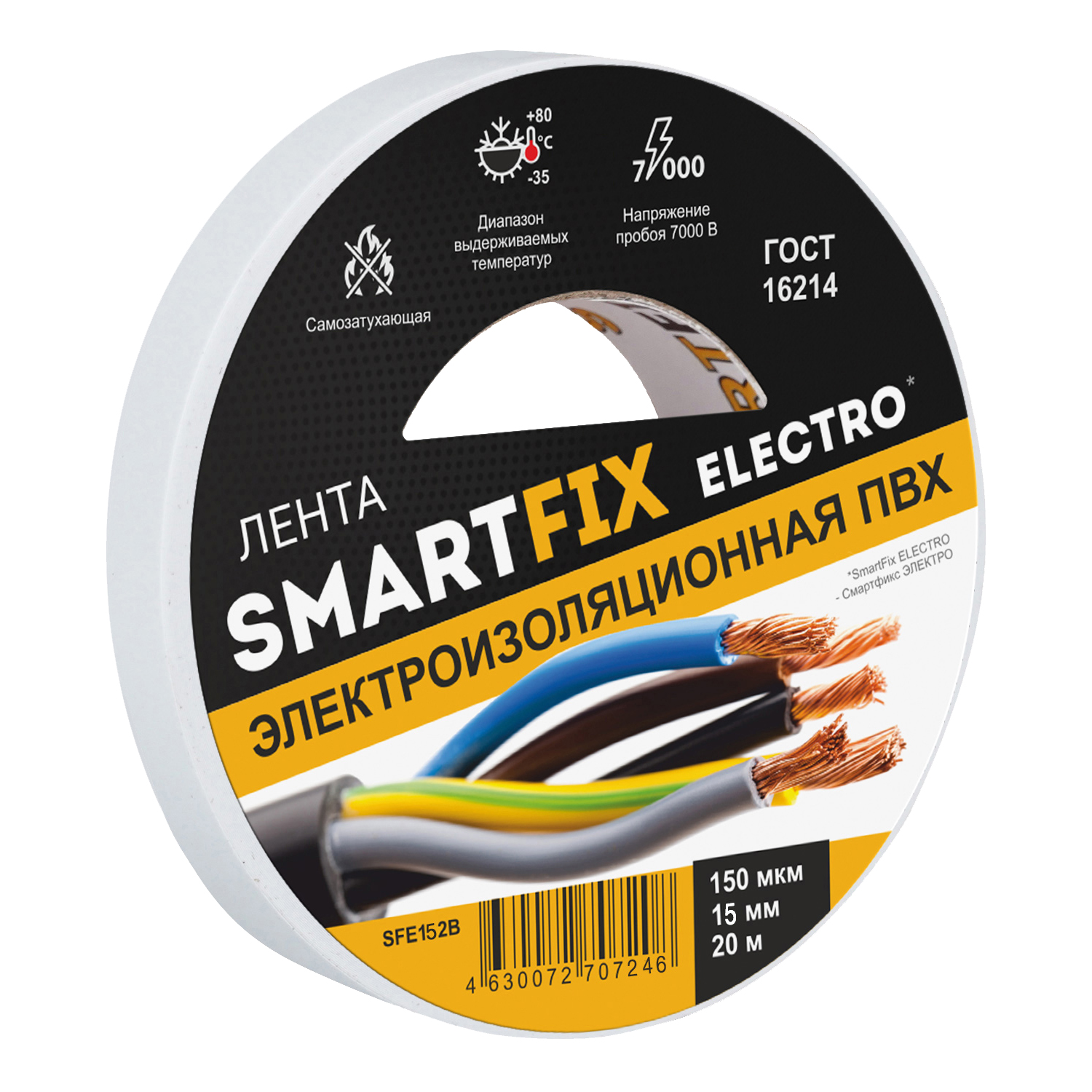 Изолента Smart