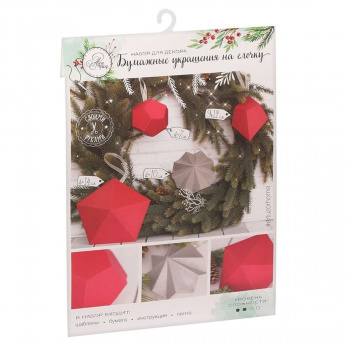 Набор для декора: Бумажные украшения на ёлочку «Зимний вечер», 21 х 29,7 см    