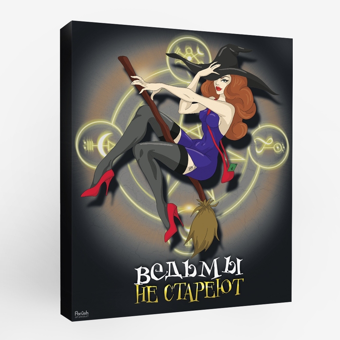 kt45-13565 Картина Ведьмочка 40х50 см.