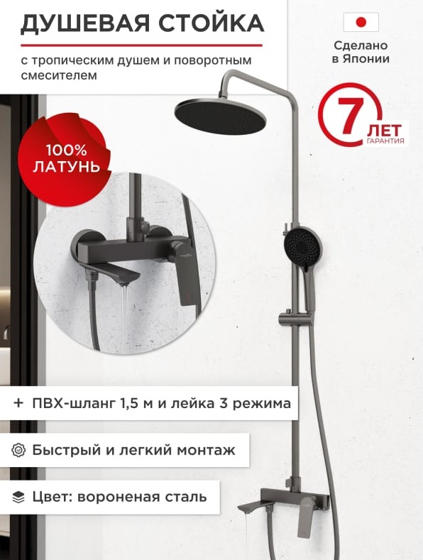 Изображение загружено
