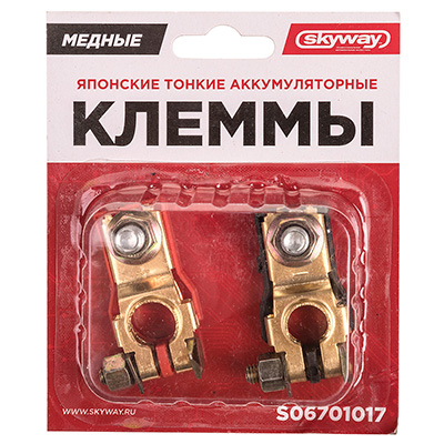 S06701017 Клеммы медные SKYWAY японские тонкие 017 (Min. диаметр 13мм, Мах. диаметр 14.7мм) 2шт.