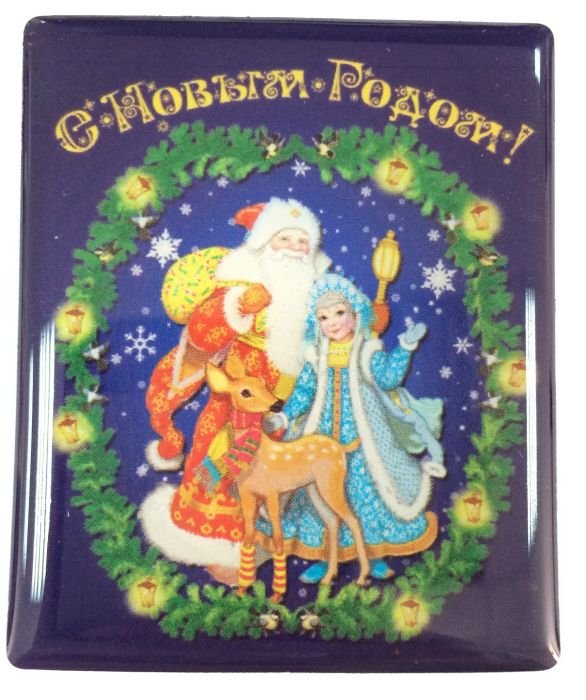 Изображение загружено