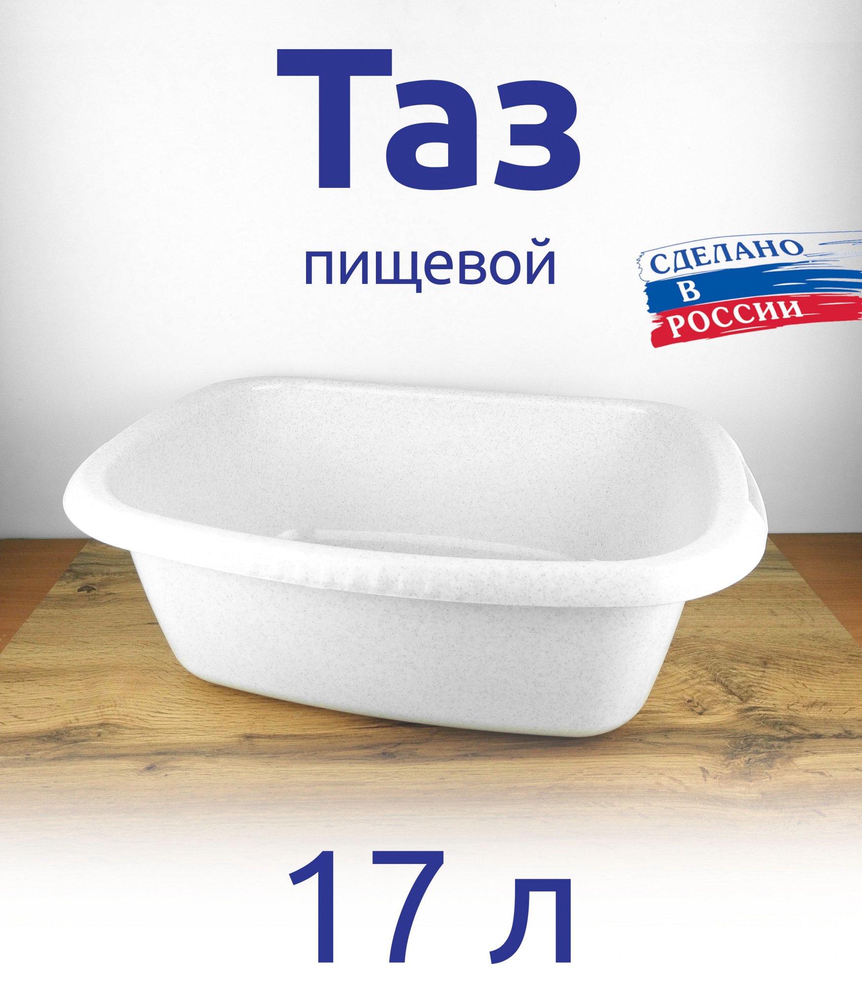 Изображение загружено