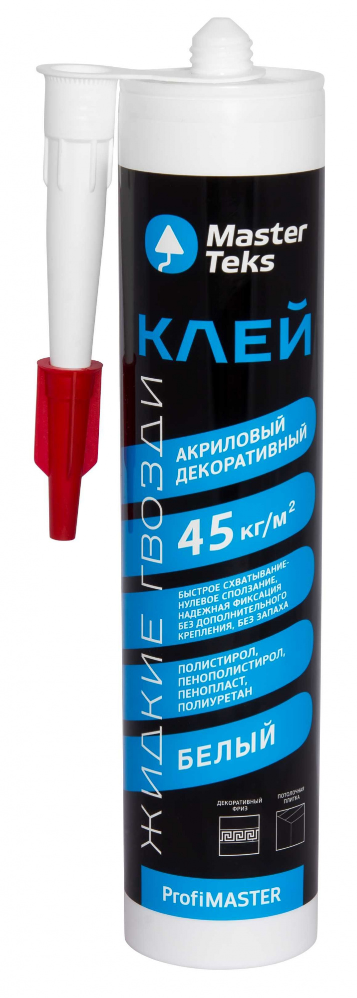 Изображение загружено