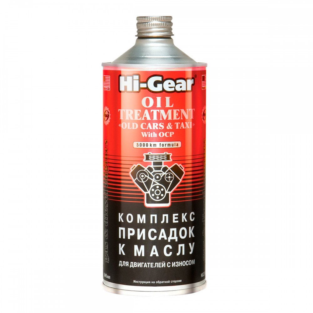 HG2246 Комплекс суперприсадок к маслу OIL TREATMENT OLD CARS  and TAXI 946мл