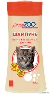 Шампунь Доктор ZOO от блох и клещей д/котят 250мл