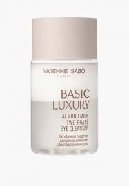 Средство VS Basic Luxury для демакияжа глаз Двухфазное с экстрактом миндаля 100 мл 