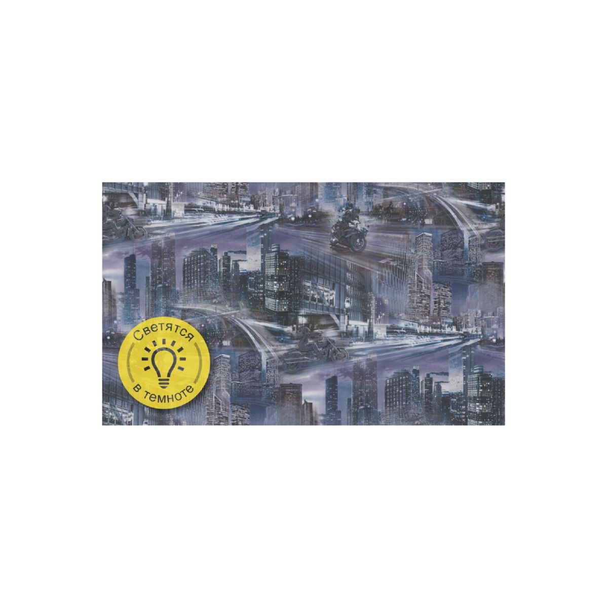 Изображение загружено