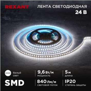 Screenshot 2024-10-16 at 14-41-45 Rexant 141-638