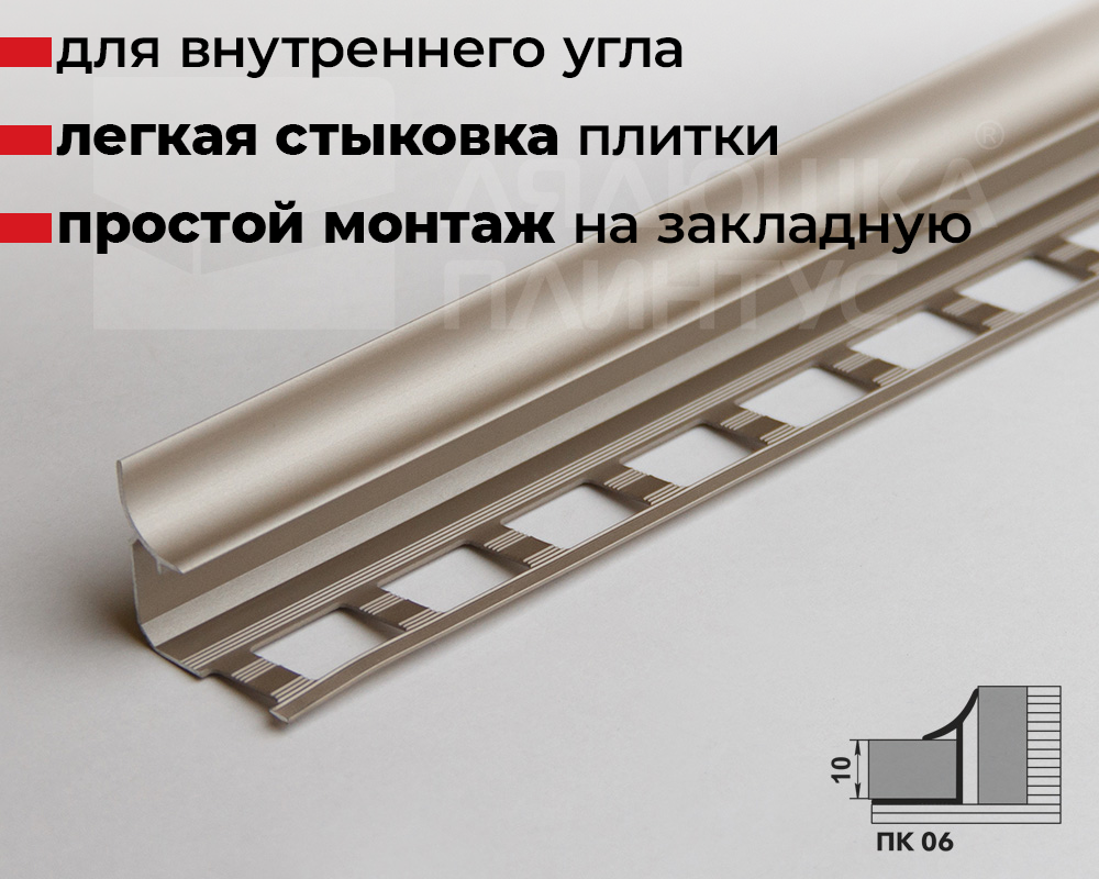 ПК 06.2700.042л
