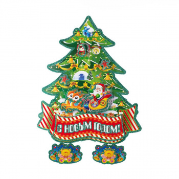Елка объемная "С новым годом!"  33 х 32,6 см 